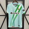 Camiseta Real Betis 2ª Equipación 2025/26